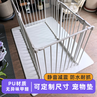 可裁剪防水防滑地垫宠物用定制防尿专用狗狗垫子防撕咬猫窝垫免洗