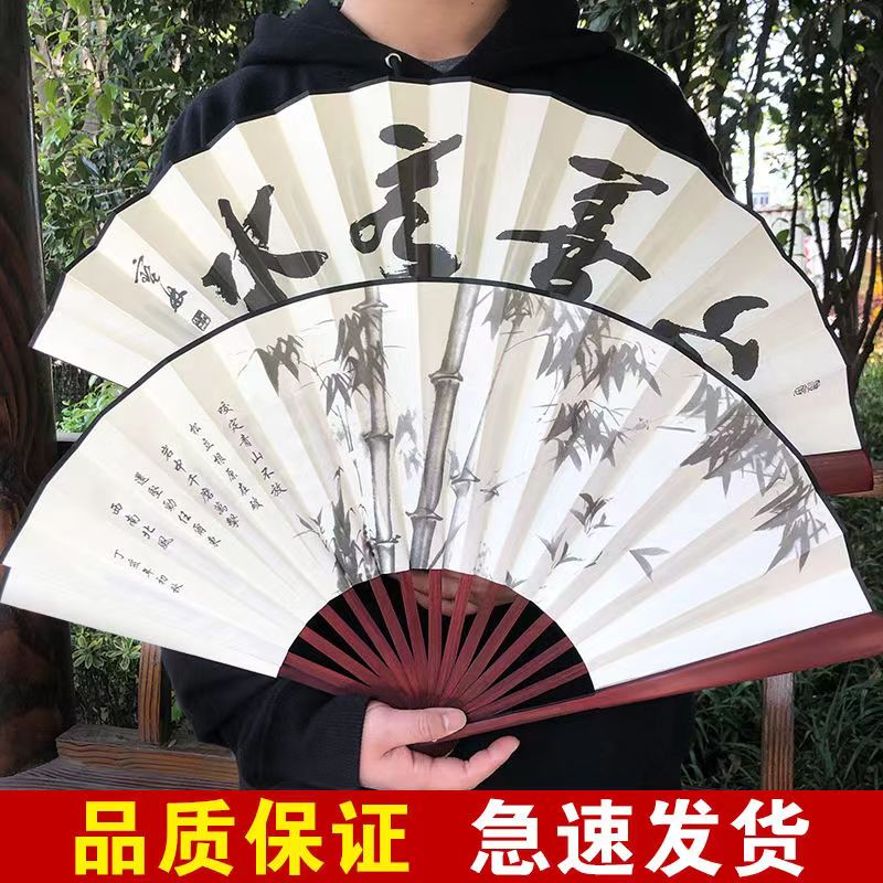 折叠扇子中国风学生夏季汉服折叠古风竹扇随身便携跳舞德云社同款