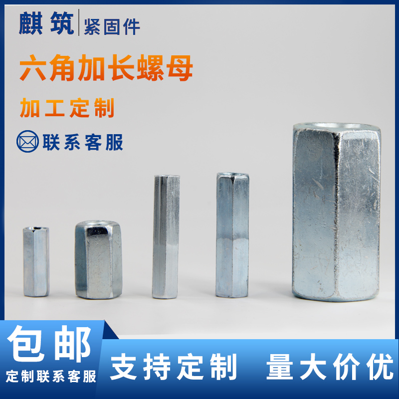 M6M8M10M12M14M16M18M20M24螺母