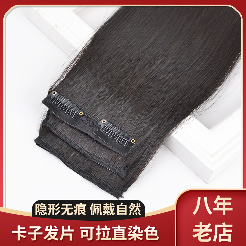 迪飒真发片卡子发真人发丝