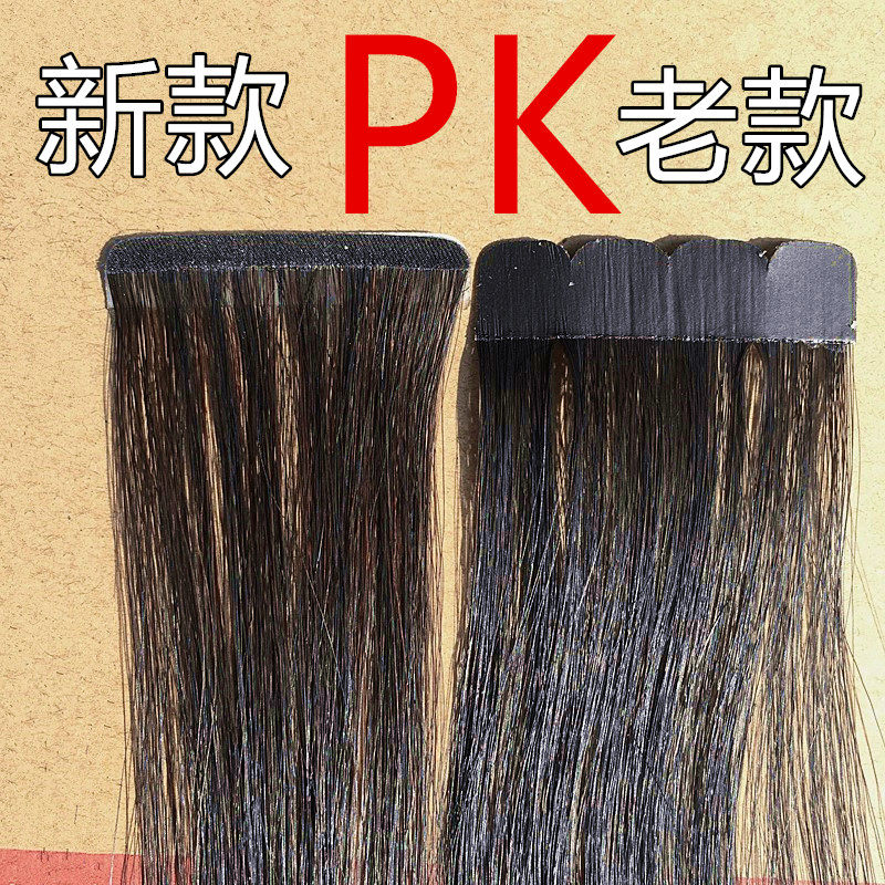 Extension mèches - Ref 218902 Image 1