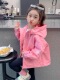 2026新款 春季 洋气女宝宝春装 风衣儿童装 冲锋衣 韩版 女童外套春秋款