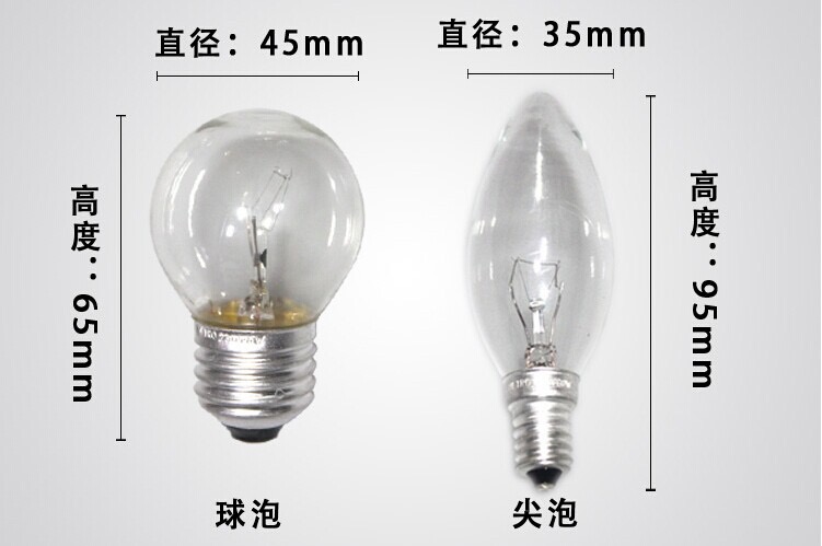 蜡烛E14螺口钨丝水晶玻璃过道灯