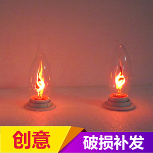 E14火苗灯火焰灯酒吧咖啡厅节能装饰灯闪泡尖泡创意个性e12led灯