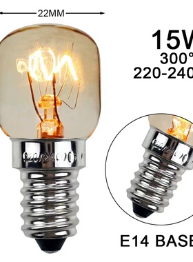e14烤箱灯泡长帝电烤炉微波炉照明灯耐高温灯230V240v300度专用灯