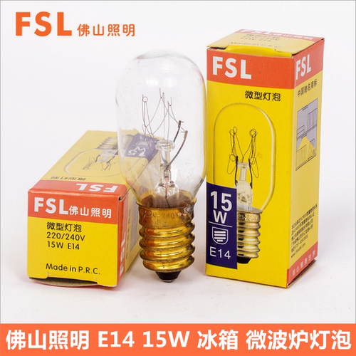 fsl佛山15w冰箱微波炉小灯泡