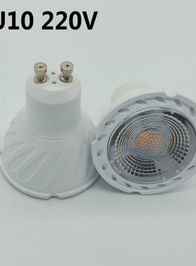 gu10灯杯led射灯220v12v插脚mr16mr11替换卤素灯e27螺口灯泡包邮