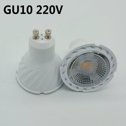 gu10灯杯led射灯220v12v插脚mr16mr11替换卤素灯e27螺口灯泡包邮