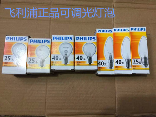 飞利浦Philips钨丝蜡烛形尖泡