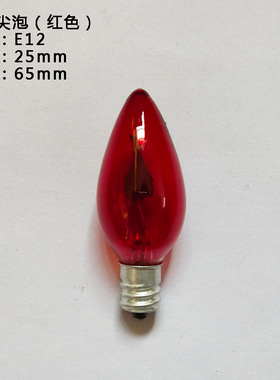 E12电蜡烛led仿火焰泡闪泡e14红色灯泡长明灯供灯佛灯财神灯神台