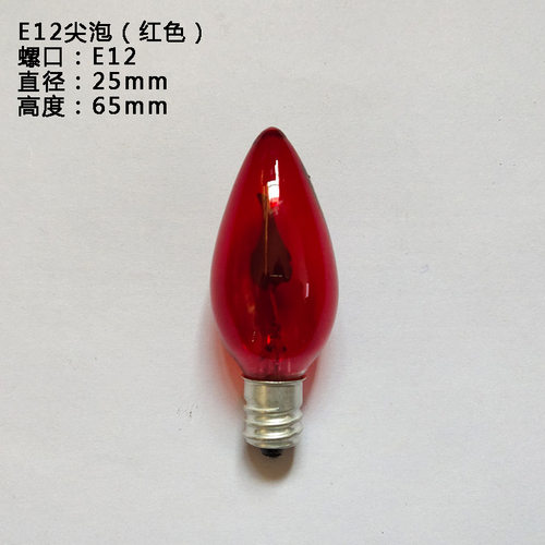 蜡烛led火焰闪泡红色闪泡