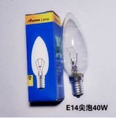 E14小螺口蜡烛形尖泡拉尾泡暖光黄光钨丝灯欧式 吊灯专用灯25瓦40w
