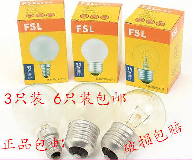 fsl佛山护眼球泡25w40w15老式灯