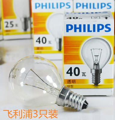 飞利浦护眼磨砂尖泡吊灯