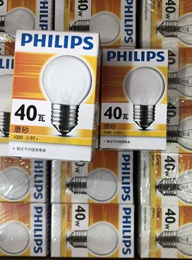 PHILIPS飞利浦看色F灯泡40W230V对色灯箱专用A/F光源2700k暖光灯