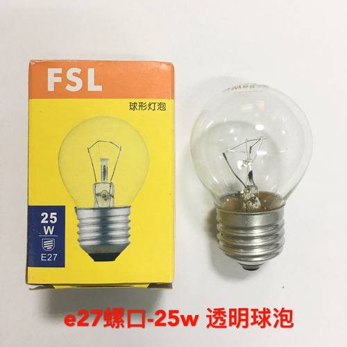 fsl佛山照明圆球形钨丝磨砂灯泡