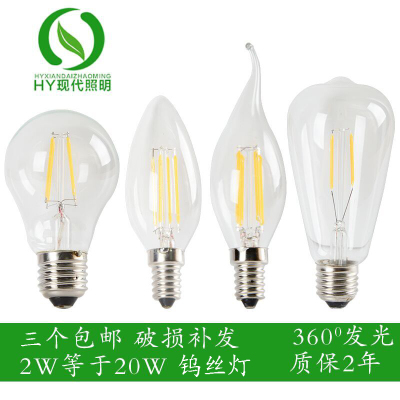 节能灯LED灯泡e14蜡烛尖泡拉尾泡
