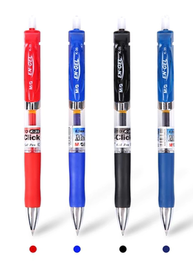 晨光K35办公中性笔0.5MM按动式中性水笔签字笔商务学生文具办公