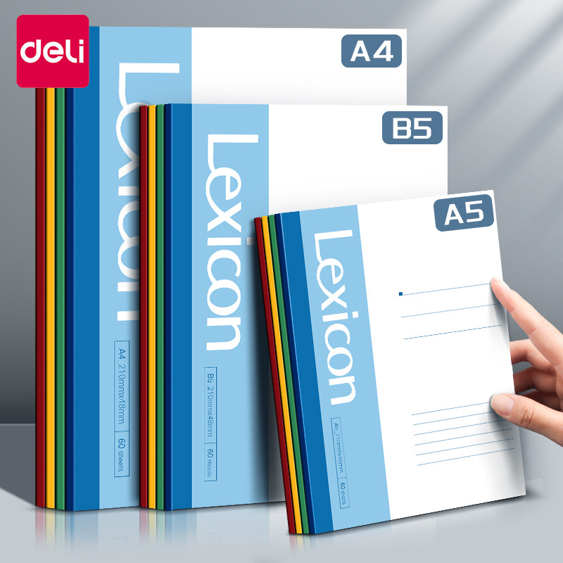 得力A5笔记本大号A4软抄本