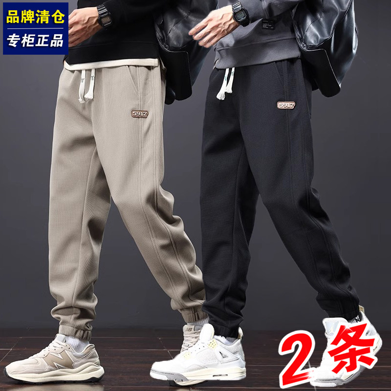 品牌男装裤子男2026秋冬新款男士束脚裤加绒加厚时尚潮流休闲长裤