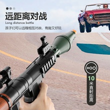 火箭炮发射筒男孩软弹枪和平吃鸡套装精英rpg狙击迫击炮儿童玩具