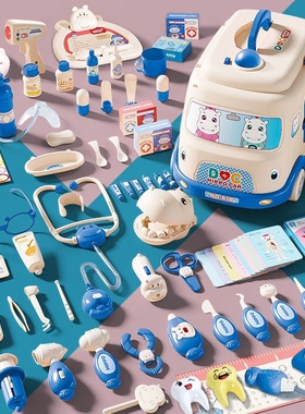 儿童仿真过家家医生玩具打针灯光救护车收纳盒可爱小护士医具套装