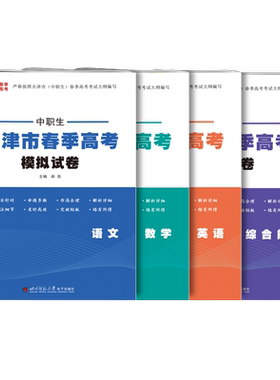 2027江苏普通高中学业水平合格考