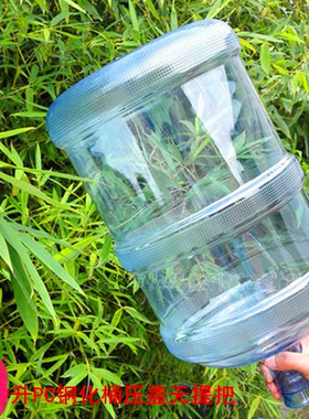 18.9升PC家用饮水机桶纯净水桶PC自动售水机桶食品级加厚矿泉水桶