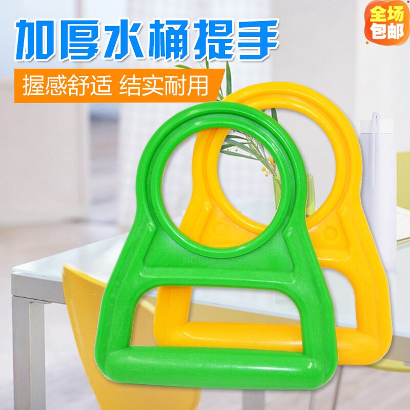 拎水器提桶器大桶矿泉水桶提手手提环把手加厚省力提水器买一赠一