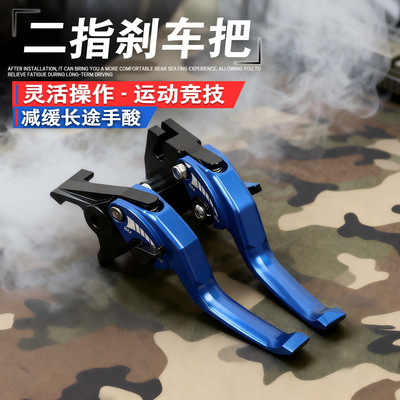 DS800XDS900X改装二指刹车牛角