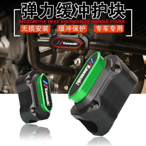 小火神VULCANS650弹簧保护胶块