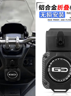 适用本田ADV150 160 改装水杯架专用折叠挂钩饮料杯架水壶架杯架