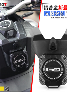 适用三阳剑齿虎前置物架水杯架挂钩ADXTG400饮料杯架摩旅水壶架