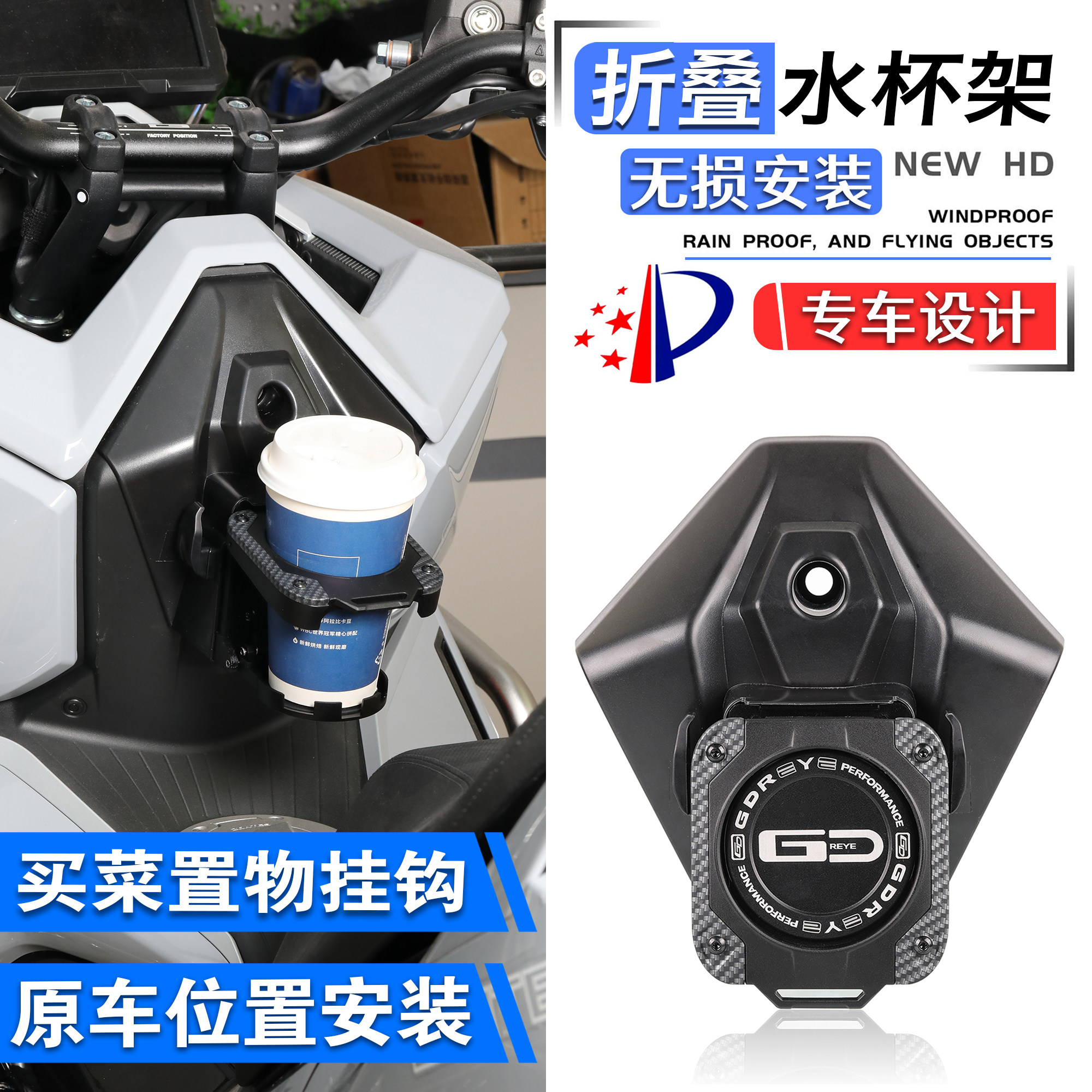 升仕368G折叠水杯架金属挂钩