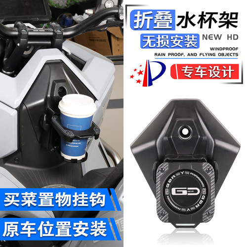 升仕368G折叠水杯架金属挂钩