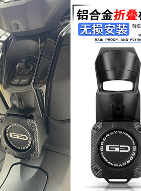 适用于天鹰TX150 TX250E折叠水杯架饮料瓶水杯支架免打孔无损安装