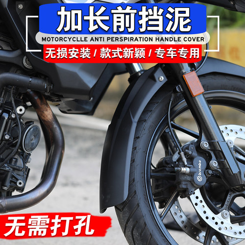 F750GSF850GS加长前挡沙瓦宝马