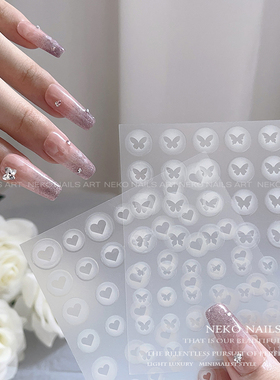 NEKO NK ins简约镂空版蝴蝶 爱心五角星白色晕染半透喷绘美甲贴纸