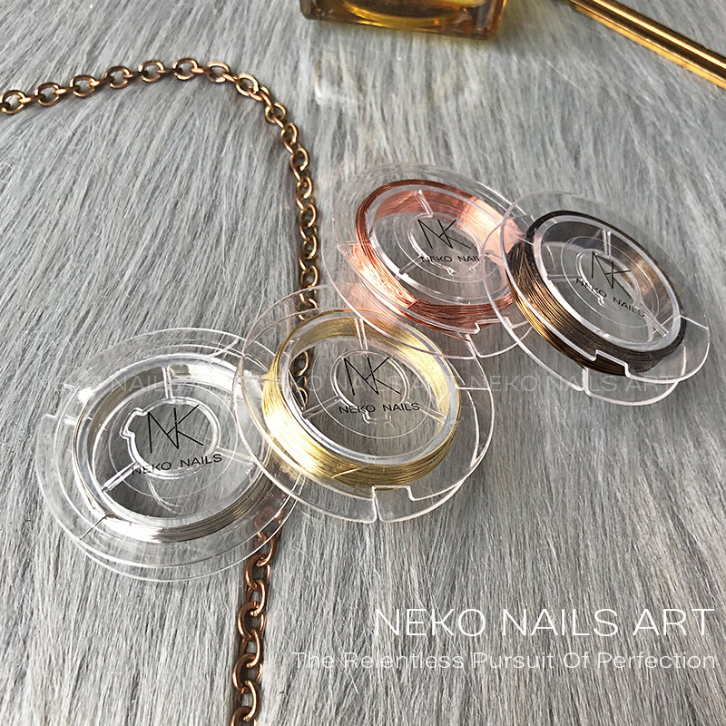 NEKONK柔软极细0.3mm美甲金属线