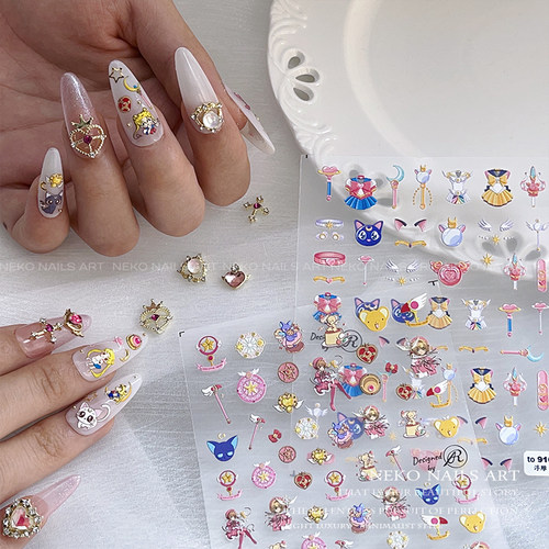 NEKONK美少女战士5D美甲贴纸
