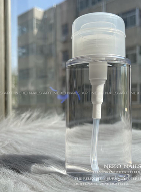NEKO NK 美甲清洁液酒精日式指压瓶 大容量易按压 高透质感出口级