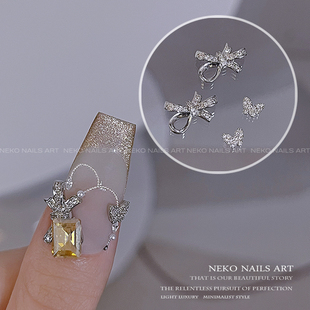 NEKO NK「缎带蝴蝶领结」锆石镶钻 高保色合金蝴蝶美甲金属饰品