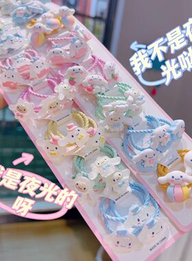 软萌玉桂狗小发圈韩版儿童卡通