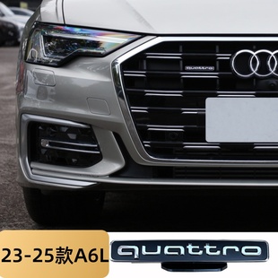 奥迪23款新款A6L中网四驱标quattro后尾标排量标原厂原装字母标