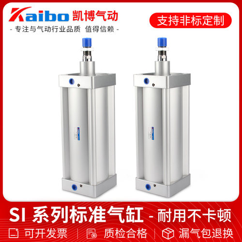 si标准气缸SI32/40/50/63/80/100