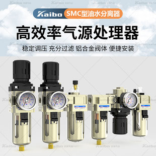 03空压机过滤器调压阀三联件4000 气泵油水分离器二联件AC3010