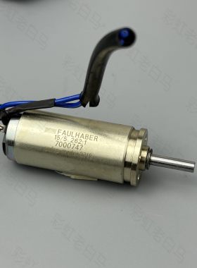 冯哈勃1516E012S直流有刷电机