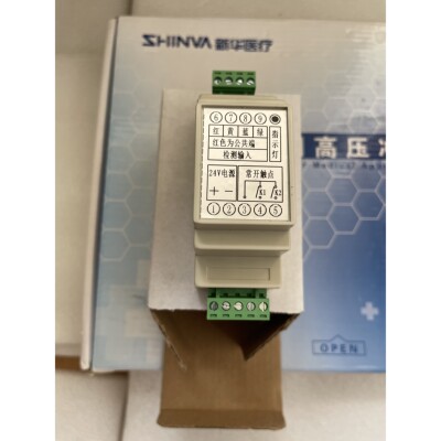 药厂用山东新华医疗铝桶清洗机用物位检测器WKC型，24V电压。