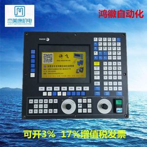 FAGOR发格CNC8035 CNC8040 8055数控系统维修显示屏面板维修