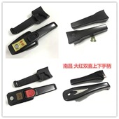 双红喜多压力锅密封圈老款 香港沈阳珠海红双大喜高压锅手柄把配件